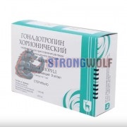 Гонадотропин Хорионический 1500IU (ME) 5 фл, Эндофарм (МЭЗ)